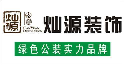 裝修設計公司