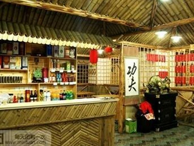 武俠風格的餐廳