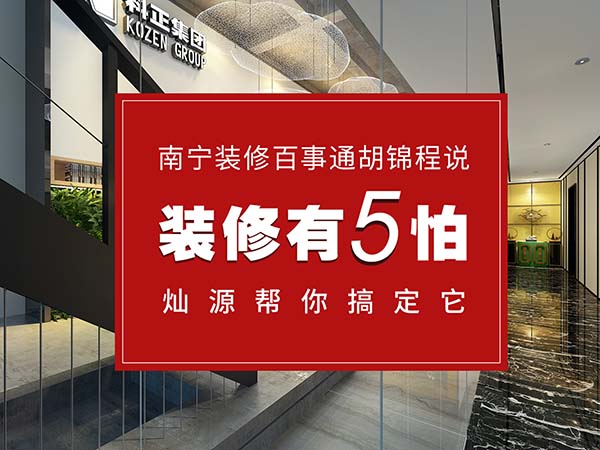 電子廠裝修圖片