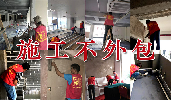 南寧裝修公司—燦源裝飾施工團隊